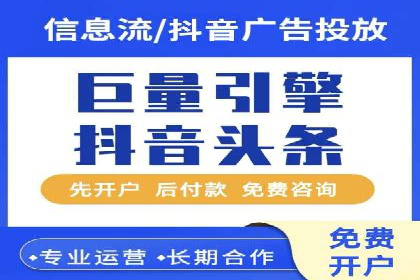 百度竞价广告如何计费？看这几个实际案例