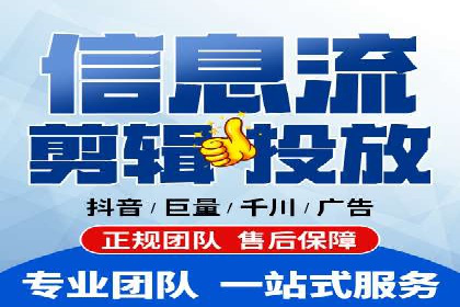 百度推广托管案例解析，看如何打造爆款广告