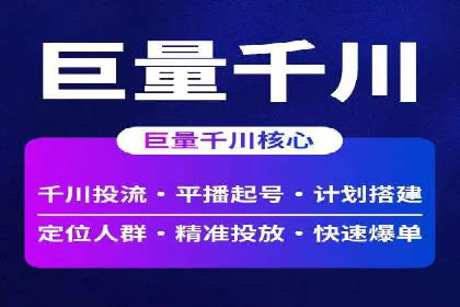 百度推广费用月报解析：不同行业的投入差异